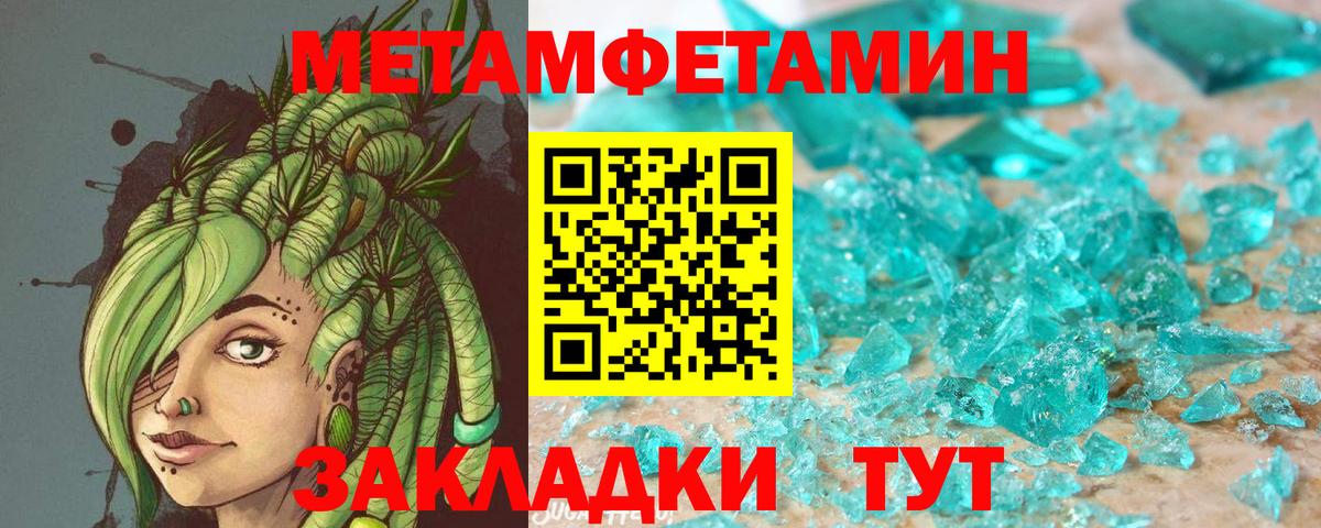 АМФЕТАМИН 98% Дубна