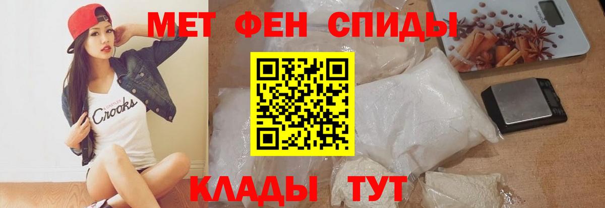 АМФЕТАМИН  Amphetamine Premium  Amphetamine  Дубна  Вход с VPN 