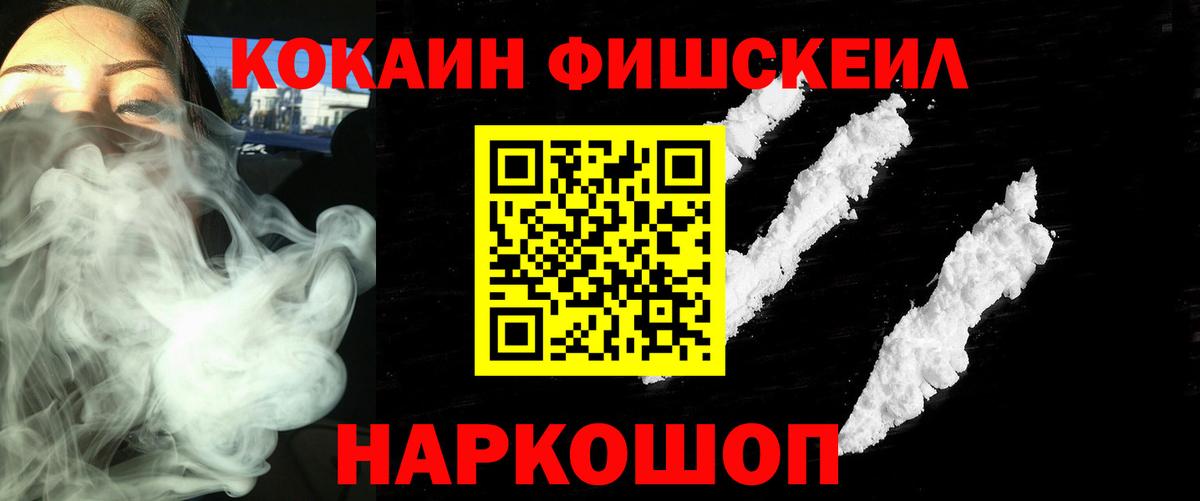 КОКАИН Эквадор Дубна
