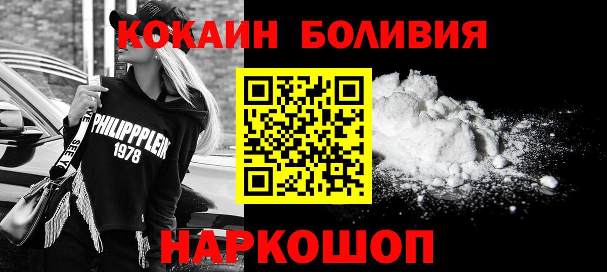 Cocaine  Гашиш  Дубна  Мефедрон   NBOMe  ЭКСТАЗИ  Вход с VPN  Марихуана  Где купить наркотики?  A PVP СК кристаллы 