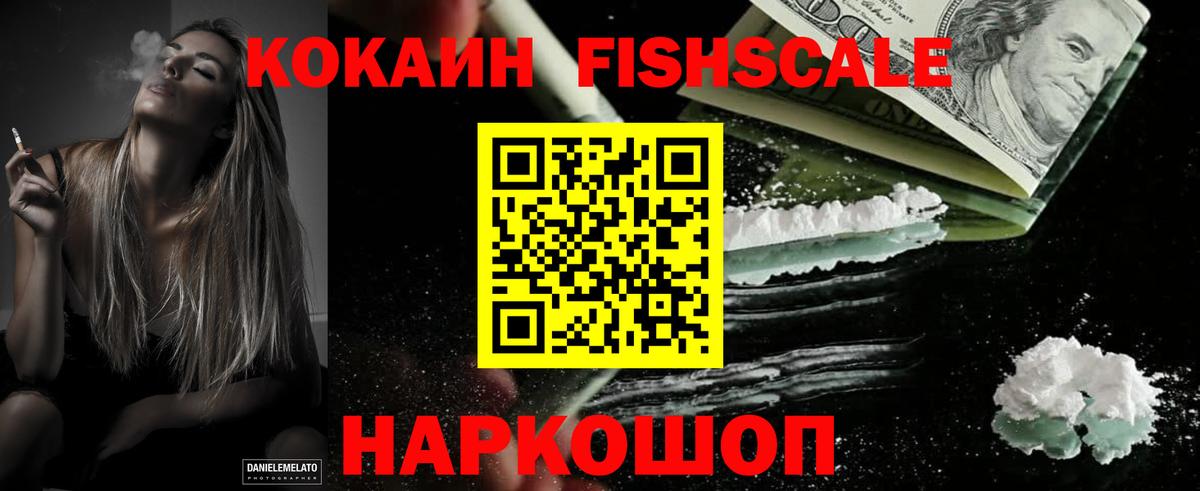 Дубна  Cocaine 97%  Cocaine  КОКАИН Перу  Вход с VPN 