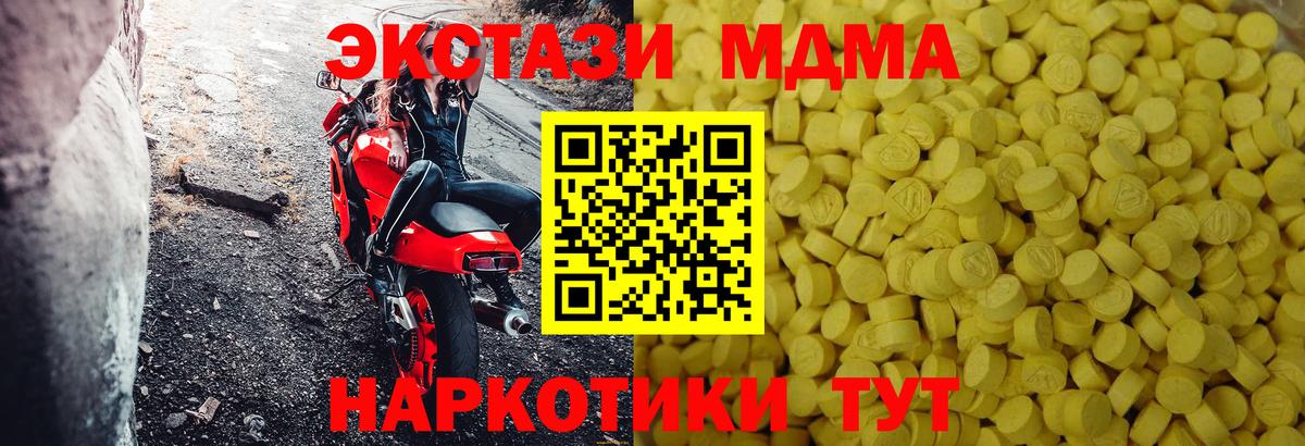 Дубна  Экстази  Вход с VPN  Экстази mix  Ecstasy 99% 
