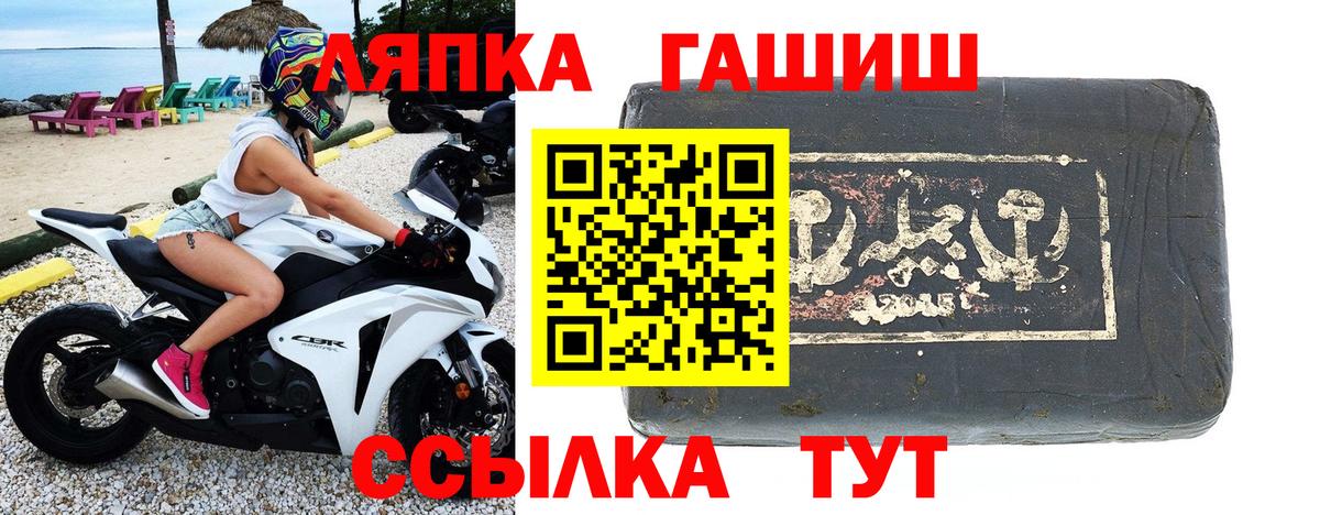 Дубна  ГАШ Premium  Вход с VPN  ГАШ hashish 