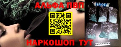 дживик Мариинск