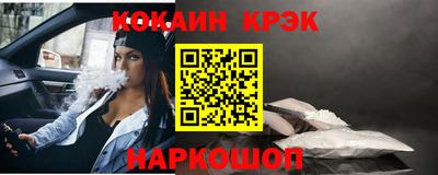 МДМА Малгобек