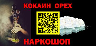 тгк Ливны