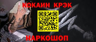 мескалин Лесосибирск