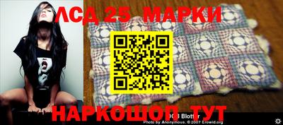 мескалин Лесосибирск