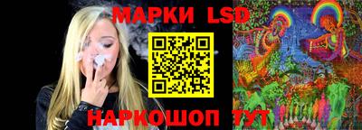 мескалин Лесосибирск