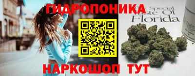 тгк Ливны