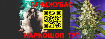 тгк Ливны