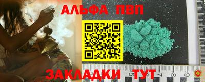 тгк Ливны