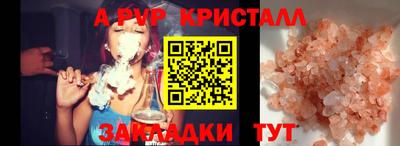 мескалин Лесосибирск