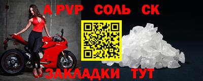 первитин Малоярославец