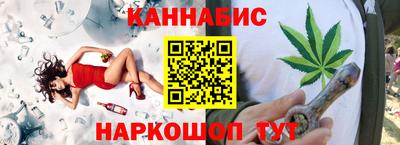 мескалин Лесосибирск