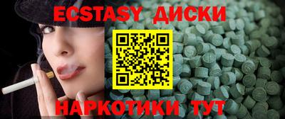 мескалин Лесосибирск