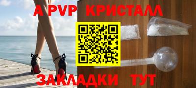 мескалин Лесосибирск