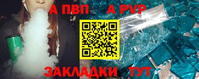 мескалин Лесосибирск