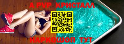 мескалин Лесосибирск