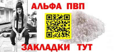 тгк Ливны