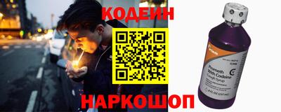 мескалин Лесосибирск