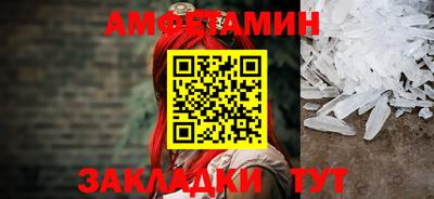 мескалин Лесосибирск