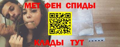 мескалин Лесосибирск