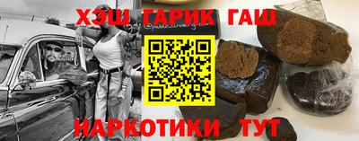тгк Ливны
