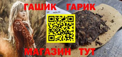 тгк Ливны