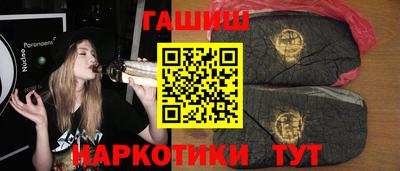 мескалин Лесосибирск