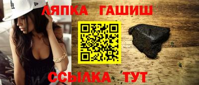 тгк Ливны