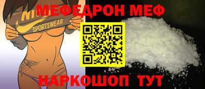 мескалин Лесосибирск