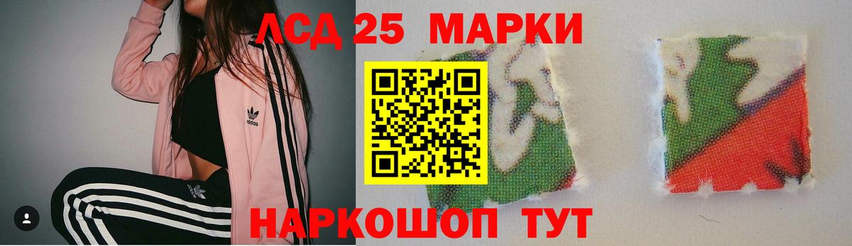 Дубна  LSD-25 экстази ecstasy  LSD-25 экстази ecstasy  Вход с VPN 