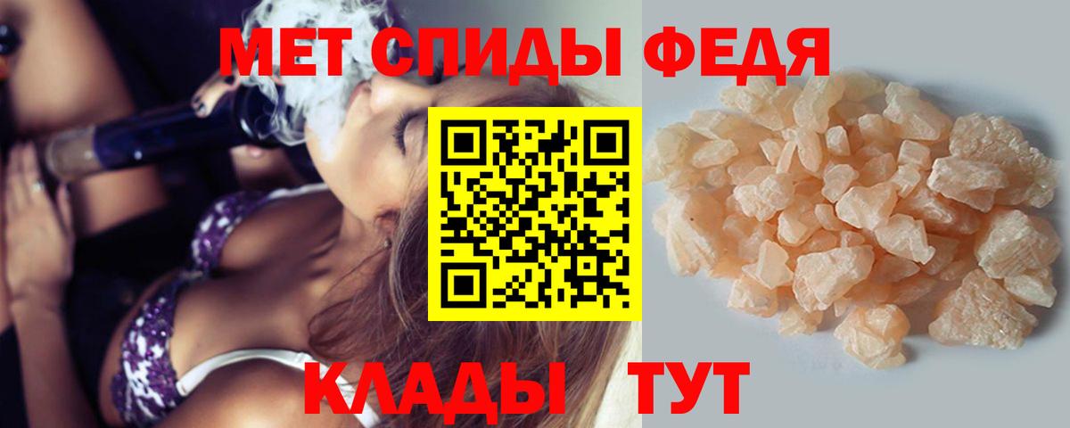Метамфетамин Декстрометамфетамин 99.9% Дубна