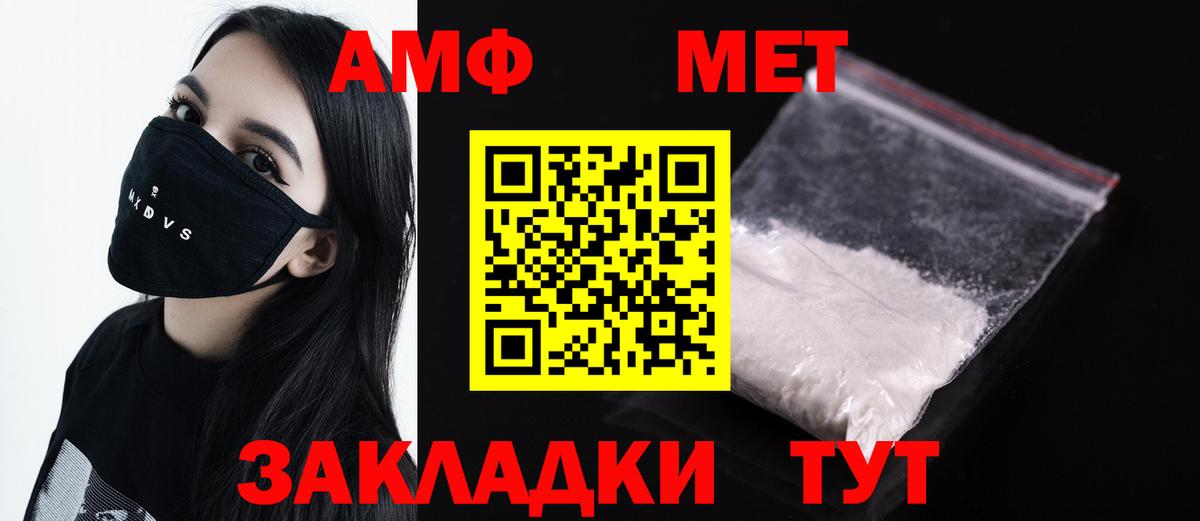 Метамфетамин витя  Вход с VPN  Метамфетамин витя  Дубна 