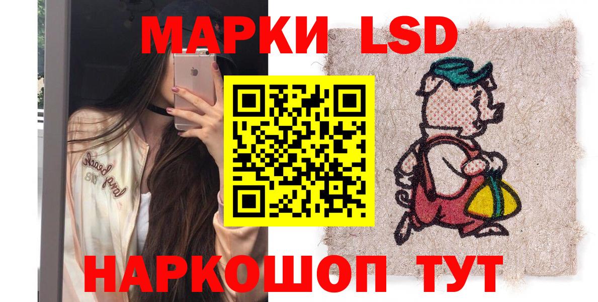 Дубна  сколько стоит  Марки 25I-NBOMe 1500мкг  Марки N-bome  Вход с VPN  Марки 25I-NBOMe 1500мкг 