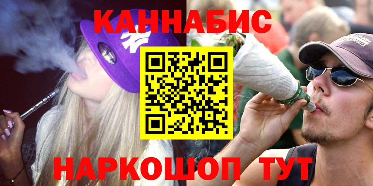 Шишки марихуана конопля  Каннабис план  Канабис MAZAR  Бошки марихуана сатива  Дубна  Вход с VPN 